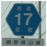 17 網野峰山線