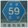 59 市島和知線