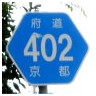 402 王子並河線