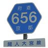 656 間人大宮線