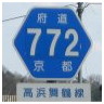 772 高浜舞鶴線