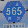 565 余部下舞鶴港線