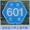 601 由良金ヶ岬上福井線